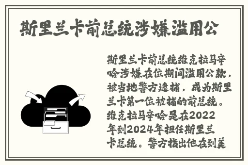 宿舍H3C原文骨科